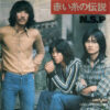 N.S.P. - 赤い糸の伝説 (7", Single)