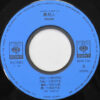 久保田早紀 = 久保田早紀 - 異邦人 = Ihojin (7", Single) - 画像 (3)