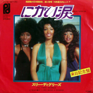 The Three Degrees = The Three Degrees - にがい涙 = Nigai Namida (7", Single)