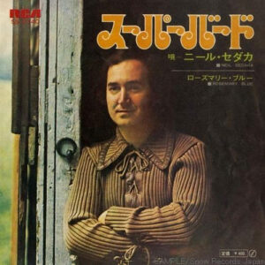 Neil Sedaka - Superbird (7", Single)