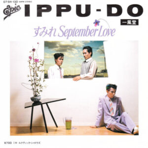 一風堂 - すみれ September Love (7", Single)