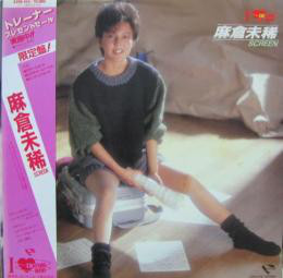 麻倉未稀 - Screen (12", Ltd, Col)