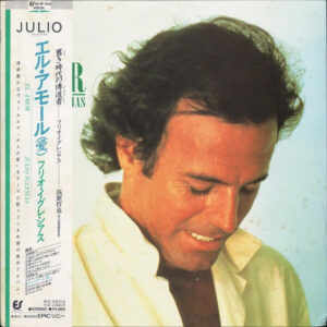 Julio Iglesias - El Amor (LP, Album, Gat)