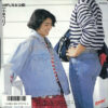 小泉今日子 - 100%男女交際 (7", Single) - 画像 (2)