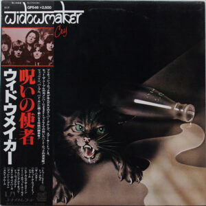 Widowmaker - Too Late To Cry (LP, Album)