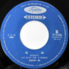 箱崎 晋一郎 - 抱擁 = Hōyō (7", Single, RE) - 画像 (4)