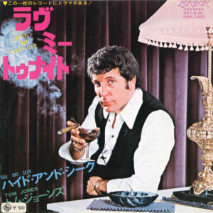 Tom Jones = Tom Jones - Love Me Tonight = ラブ・ミー・トゥナイト (7", Single)