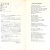 Tom Jones = Tom Jones - Love Me Tonight = ラブ・ミー・トゥナイト (7", Single) - 画像 (2)