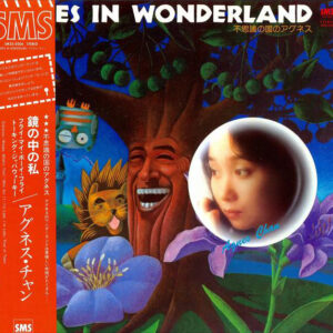 アグネス・チャン - Agnes In Wonderland (LP)