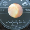 森進一 - さらば友よ (7", Single) - 画像 (2)