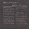 Nitty Gritty Dirt Band - Jambalaya (On The Bayou) / Diggy Liggy Lo (7", Single) - 画像 (2)