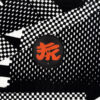 The Dose - She Loves Me Hard (12") - 画像 (2)
