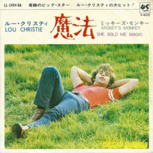 Lou Christie - 魔法 = She Sold Me Magic (7", Single)