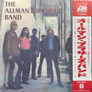 The Allman Brothers Band - The Allman Brothers Band (LP, Album, Gat)