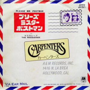 Carpenters = Carpenters - Please Mr. Postman = プリーズ・ミスターポストマン (7", Single)