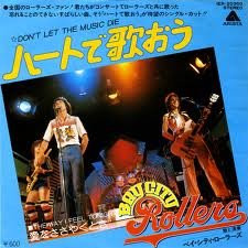 Bay City Rollers - Don't Let The Music Die (7", Single)