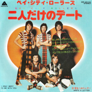 Bay City Rollers - I Only Want To Be With You (7", Single)