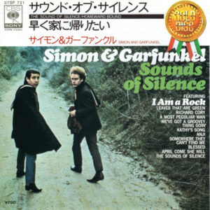 Simon & Garfunkel - The Sounds Of Silence / Homeward Bound (7", Single, RE)