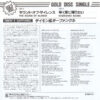 Simon & Garfunkel - The Sounds Of Silence / Homeward Bound (7", Single, RE) - 画像 (2)