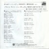 柳ジョージ & レイニーウッド - さらばミシシッピー (Good-Bye Mississippi) (7") - 画像 (2)
