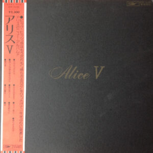 Alice = アリス - Alice V (LP, Album)
