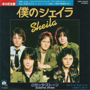 Rosetta Stone  = Rosetta Stone  - 僕のシェイラー = Sheila (7", Single)