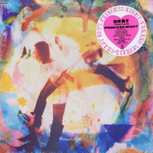 白井貴子&THE CRAZY BOYS - Princess Night (12", EP, cle)