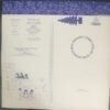 白井貴子&THE CRAZY BOYS - Princess Night (12", EP, cle) - 画像 (5)