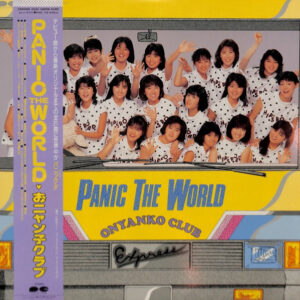 おニャン子クラブ - Panic The World (2xLP, Album, Gat)