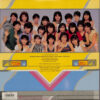 おニャン子クラブ - Panic The World (2xLP, Album, Gat) - 画像 (2)