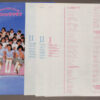 おニャン子クラブ - Panic The World (2xLP, Album, Gat) - 画像 (5)