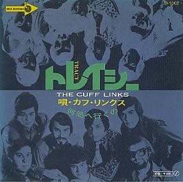 The Cuff Links - Tracy (7", Single)