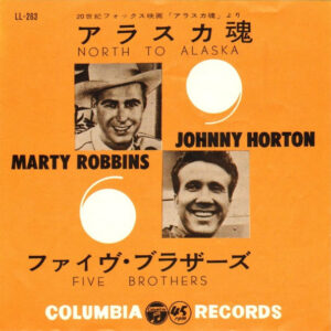 Johnny Horton / Marty Robbins - North To Alaska / Five Brothers (7", Single)
