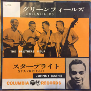 The Brothers Four / Johnny Mathis - Greenfields / Starbright (7")