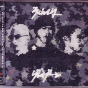 Rhymester - グレイゾーン (CD, Album, Copy Prot.)