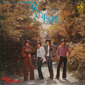 フォー・クローバース - 冬物語 (7", Single)