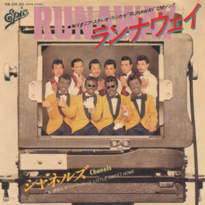 シャネルズ - ランナウェイ = Runaway (7", Single)