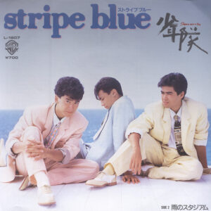 Shonentai - Stripe Blue (7", Single)