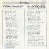 サーカス - アメリカン・フィーリング (7") - 画像 (2)