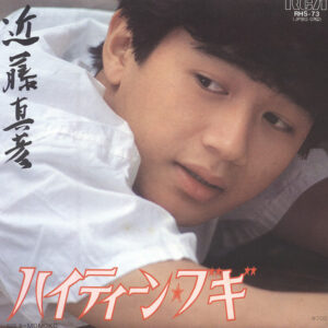 近藤真彦 - ハイティーン・ブギ (7", Single)