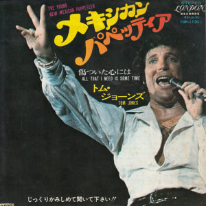 Tom Jones - The Young New Mexican Puppeteer (7", Single)