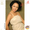 渡辺真知子 - 迷い道 = Mayoi Michi (7", Single) - 画像 (2)