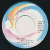 庄野真代 - Hey Lady 優しくなれるかい (7", Single) - 画像 (2)