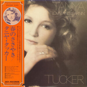 Tanya Tucker - Lovin' And Learnin' (LP, Album)