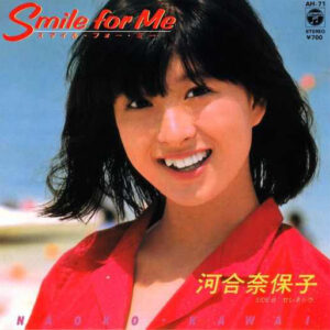 河合奈保子 - Smile For Me (7", Single)