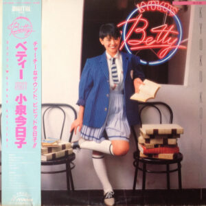 小泉今日子 - Betty / Kyoko V = ベティー (LP, Album)