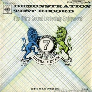 Various - Demonstration Test Record For Ultra Sound Listening Enjoyment (7")