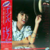 伊藤さやか - ナ・ン・パ・・・して! ニュートラルSayaka (12", Album) - 画像 (5)