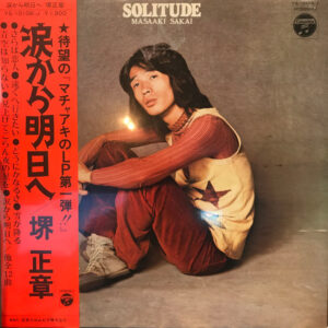 堺正章 - ひとりぼっちのマチャアキ (LP, Album)