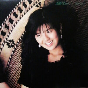 Yoko Minamino - 楽園のDoor (7", Single, Cle)